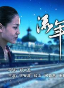 特殊的友情